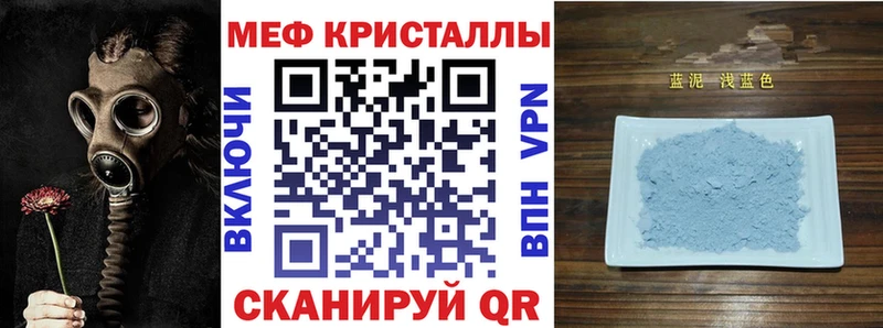 Что такое Пойковский A-PVP АМФЕТАМИН Меф