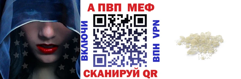 APVP Соль  магазин  наркотиков  Пойковский 