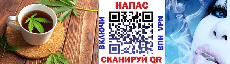 Печенье с ТГК марихуана  Пойковский 