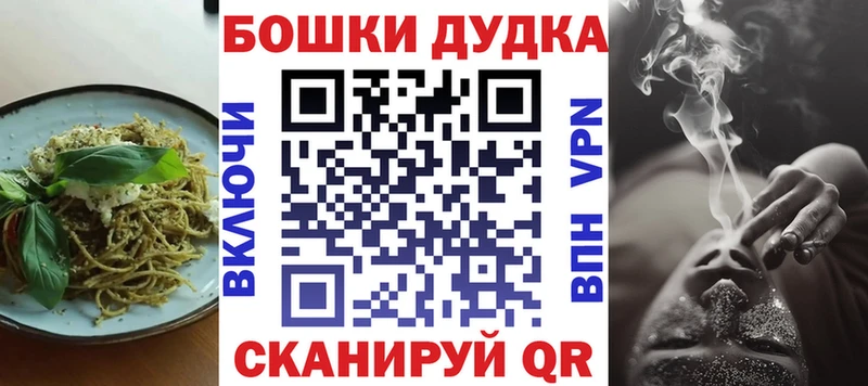 Canna-Cookies конопля Пойковский