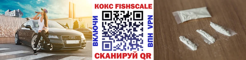 COCAIN Перу Пойковский