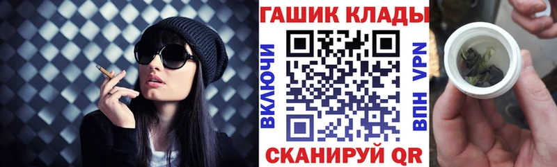 Гашиш Cannabis  Пойковский 