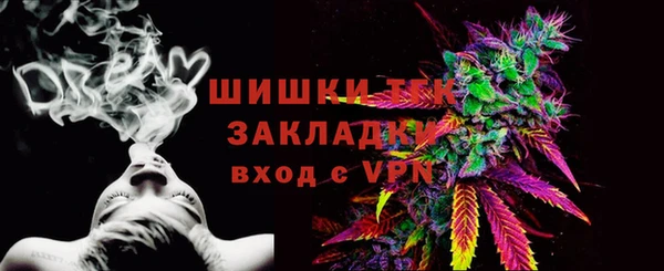 MDMA Premium VHQ Балабаново