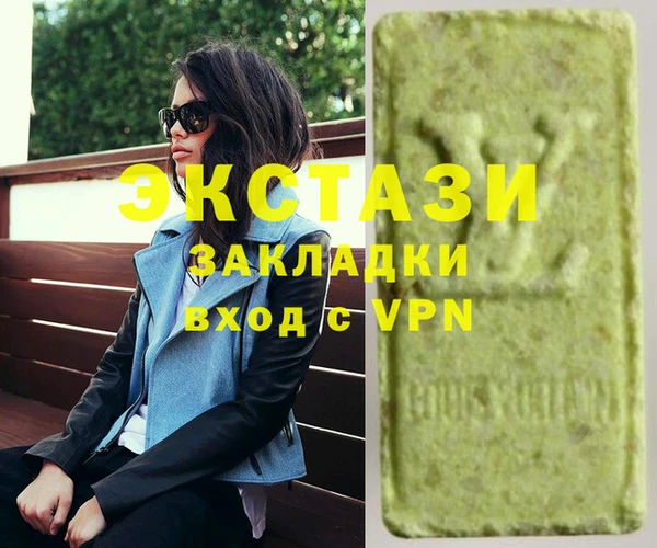 соль ск Баксан