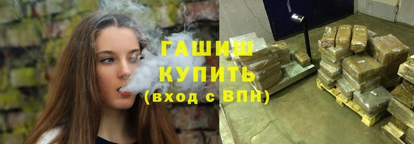 трава Балахна