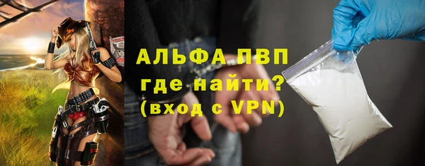 соль ск Баксан