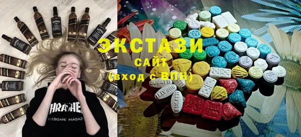 MDMA Premium VHQ Балабаново