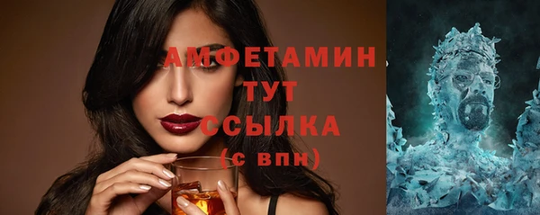 трава Балахна