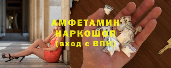 трава Балахна