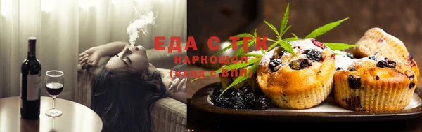 синтетический гашиш Дегтярск