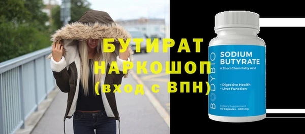 MDMA Premium VHQ Балабаново