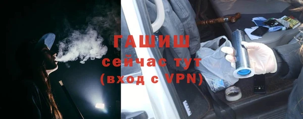 трава Балахна