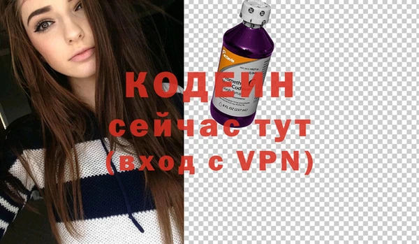 трава Балахна