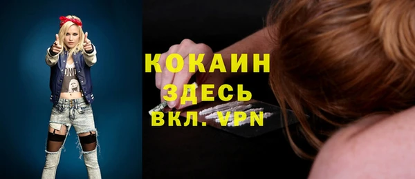 MDMA Premium VHQ Балабаново