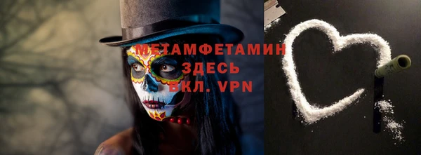 MDMA Premium VHQ Балабаново