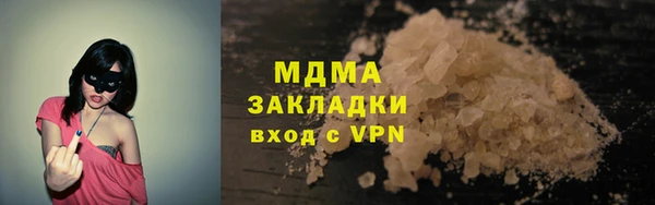соль ск Баксан