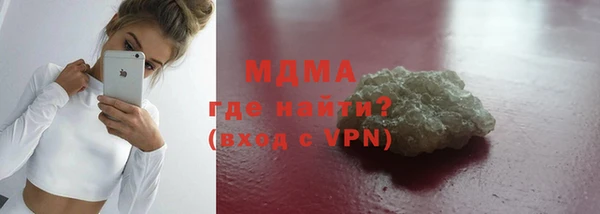 MDMA Premium VHQ Балабаново