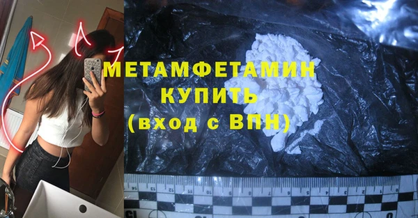 MDMA Premium VHQ Балабаново