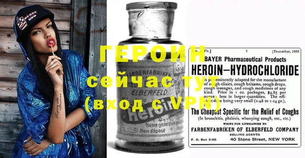 MDMA Premium VHQ Балабаново