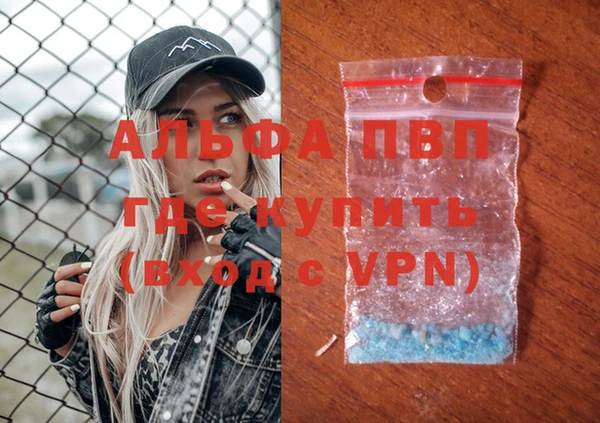 MDMA Premium VHQ Балабаново