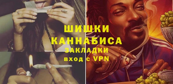MDMA Premium VHQ Балабаново