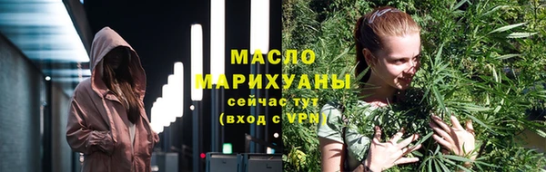 трава Балахна