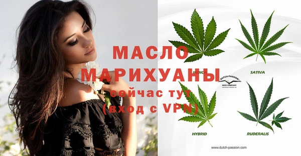 соль ск Баксан