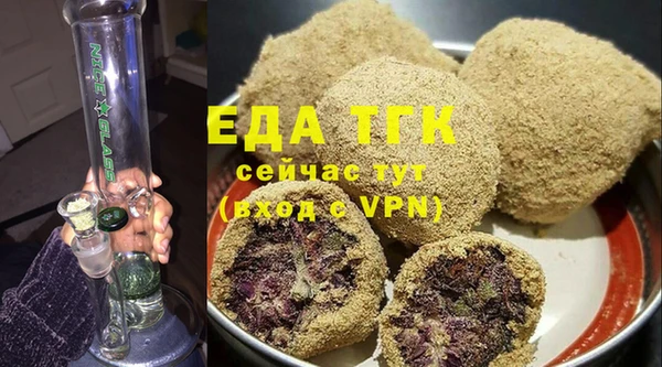 трава Балахна