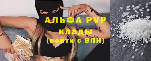 MDMA Premium VHQ Балабаново