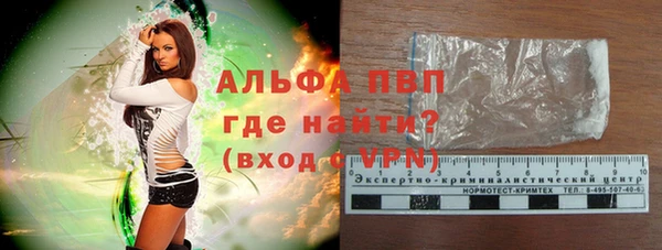 соль ск Баксан