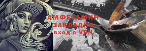 трава Балахна