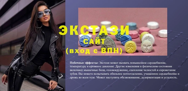 соль ск Баксан
