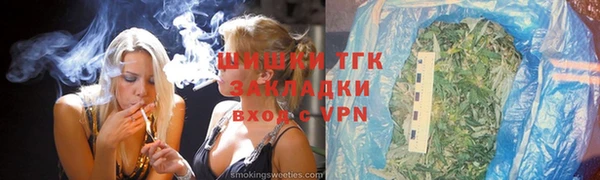 трава Балахна