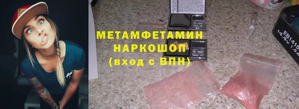 трава Балахна