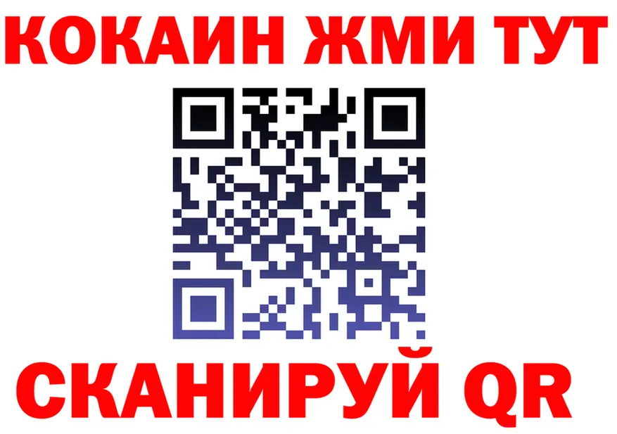 ТГК Wax tor мориарти hydra Пойковский