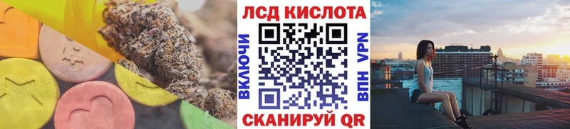 hydra как войти  Пойковский  Лсд 25 экстази кислота 
