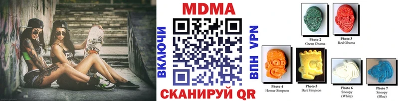 МДМА Molly  как найти   Пойковский 