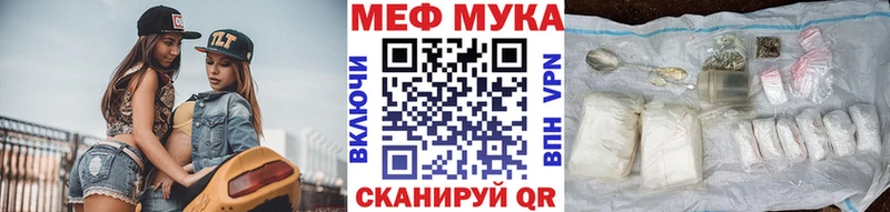МЕФ кристаллы  где можно купить наркотик  гидра ONION  Пойковский 