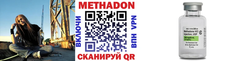 закладки  Пойковский  Метадон кристалл 
