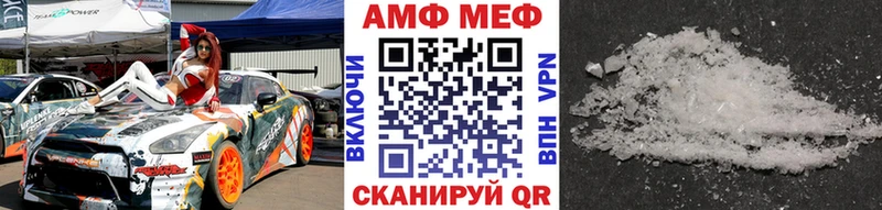 Метамфетамин витя  Пойковский 